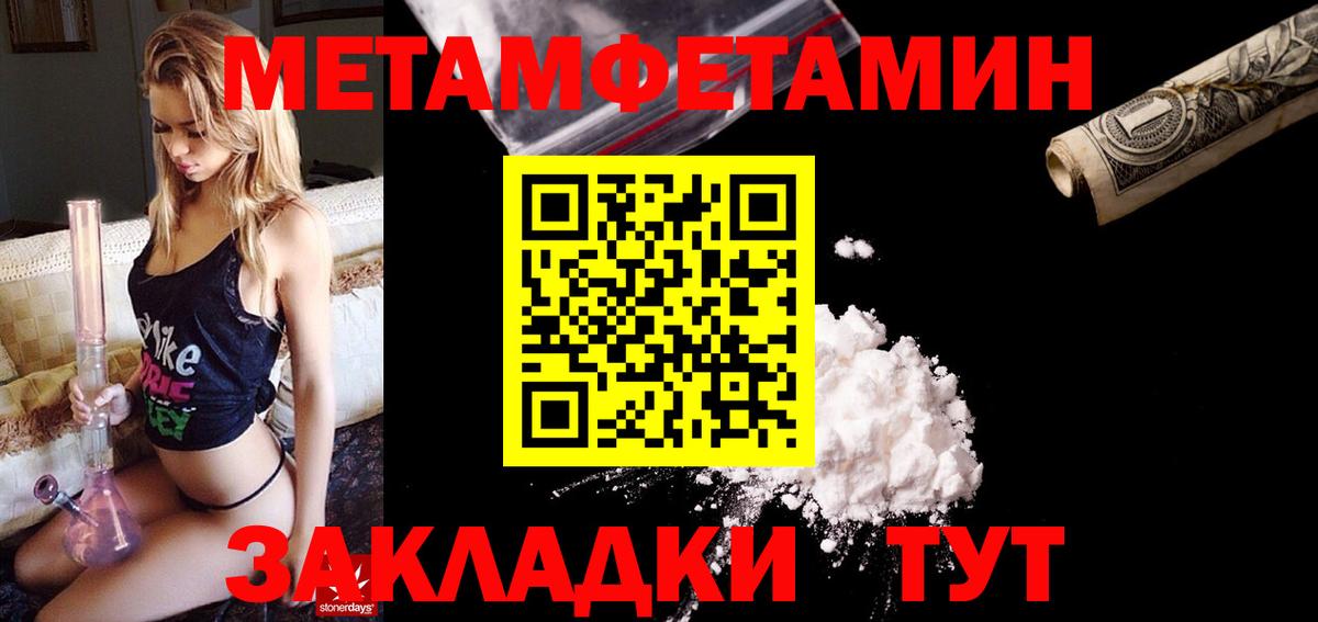 Мефедрон Ахтубинск