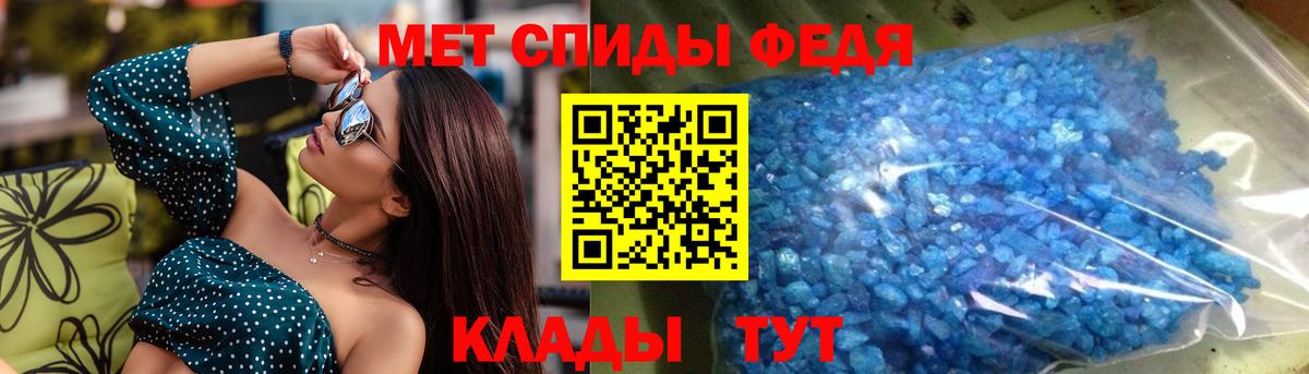 Амфетамин VHQ Ахтубинск