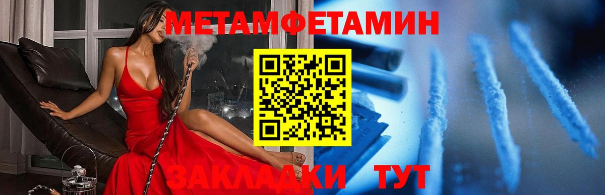 Ахтубинск  АМФ 98%  Вход с VPN 