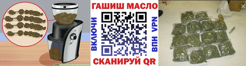 Печенье с ТГК марихуана  сколько стоит  Ахтубинск 