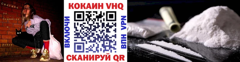 OMG рабочий сайт  Ахтубинск  Кокаин FishScale 