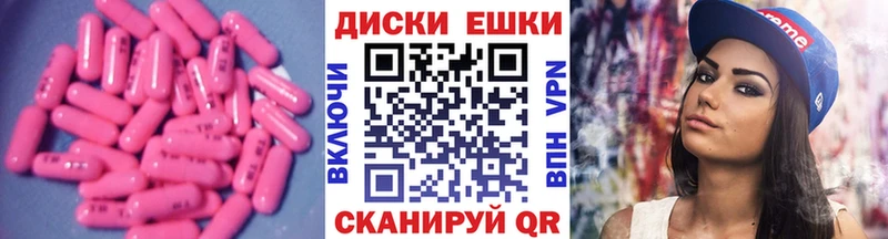 Ecstasy 300 mg  даркнет сайт  MEGA ССЫЛКА  Ахтубинск 