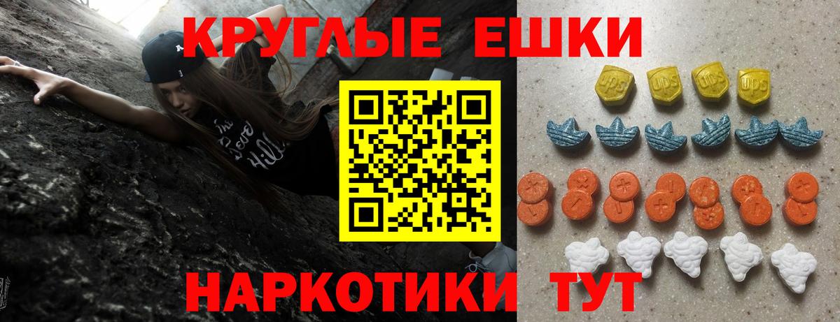 Мефедрон   APVP СОЛЬ кристаллы  Вход с VPN  Ахтубинск  Лсд 25  Cocaine  NBOMe  ГАШИШ  Бошки Шишки  МЕТ 