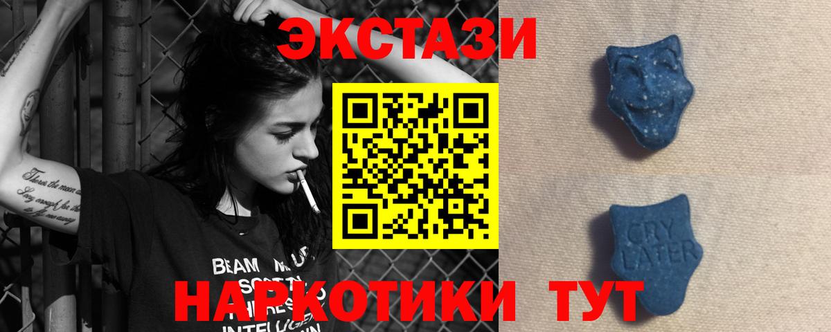 ЭКСТАЗИ Punisher Ахтубинск