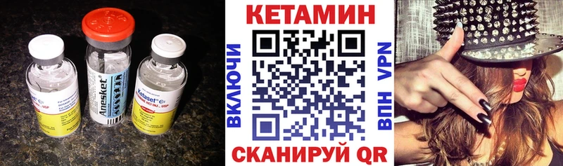 блэк спрут зеркало  Ахтубинск  Кетамин VHQ  купить  