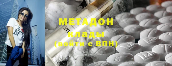 ALPHA-PVP Покровск