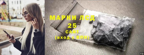ALPHA-PVP Покровск
