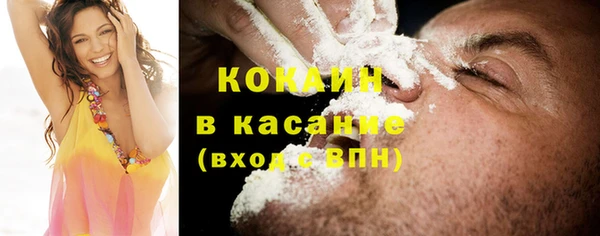 кокаин колумбия Чита