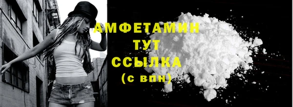 MDMA Premium VHQ Покачи