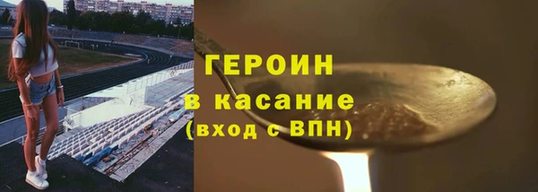 MDMA Premium VHQ Покачи