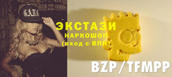 ALPHA-PVP Покровск