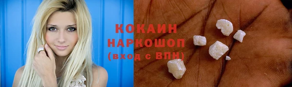 стаф Нижний Тагил