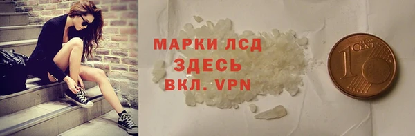 спиды Галич