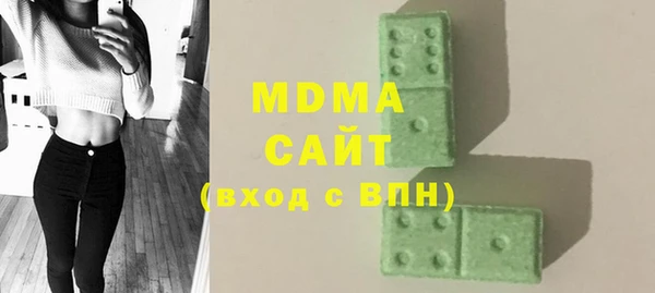 MDMA Premium VHQ Покачи