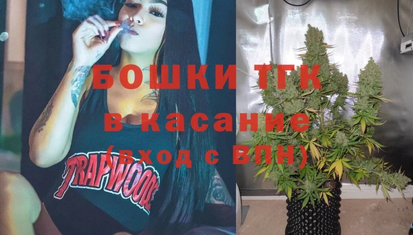ALPHA-PVP Покровск