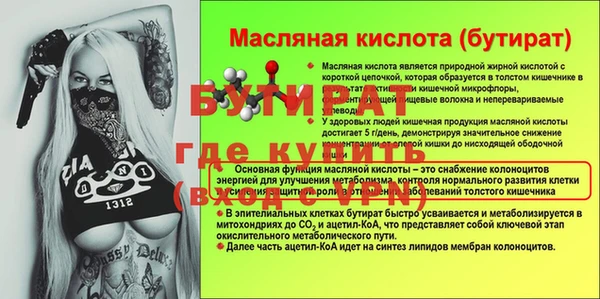MDMA Premium VHQ Гвардейск