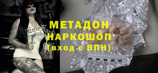 MDMA Premium VHQ Покачи