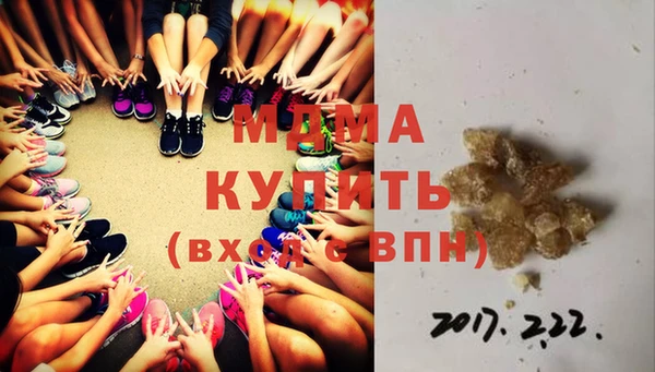 MDMA Premium VHQ Покачи