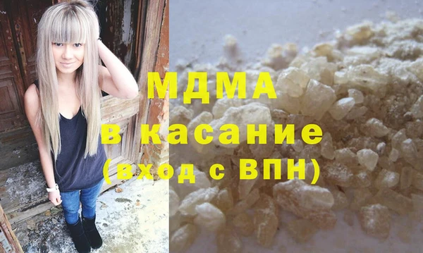 соль ск Архангельск