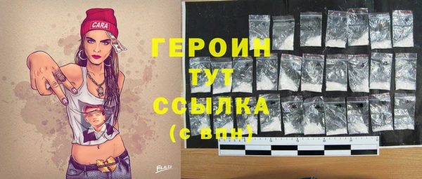 соль ск Архангельск