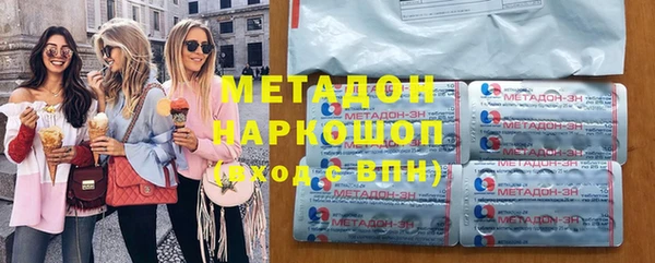 MDMA Premium VHQ Гвардейск