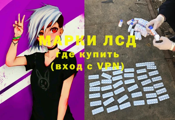 ALPHA-PVP Покровск
