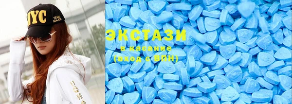 MDMA Premium VHQ Покачи