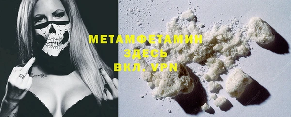 MDMA Premium VHQ Покачи