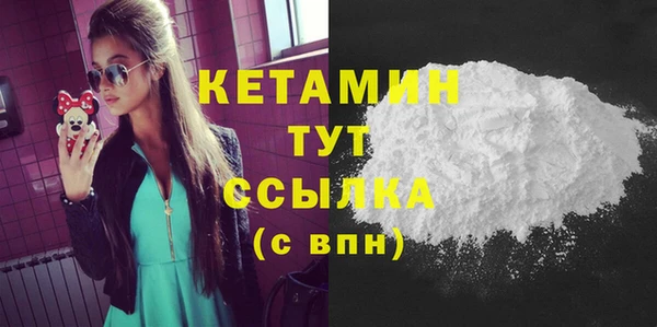 альфа пвп Гатчина