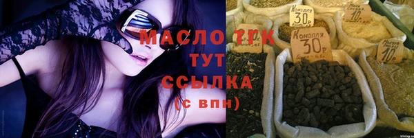 альфа пвп Гатчина
