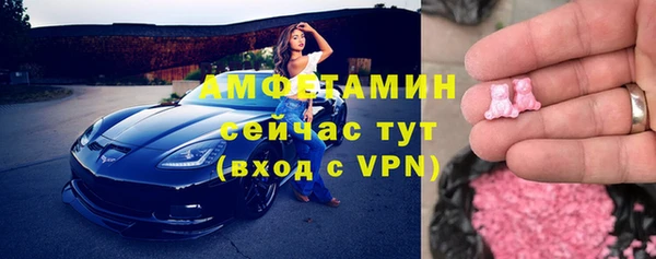 ALPHA-PVP Покровск