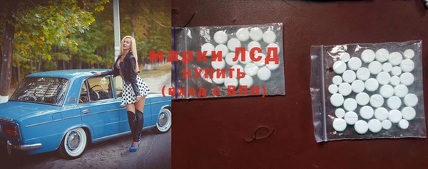 ALPHA-PVP Покровск