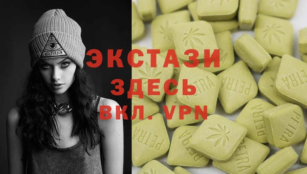 MDMA Premium VHQ Заволжье