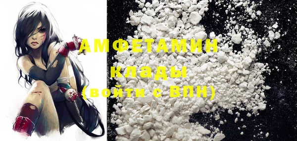 MDMA Premium VHQ Покачи