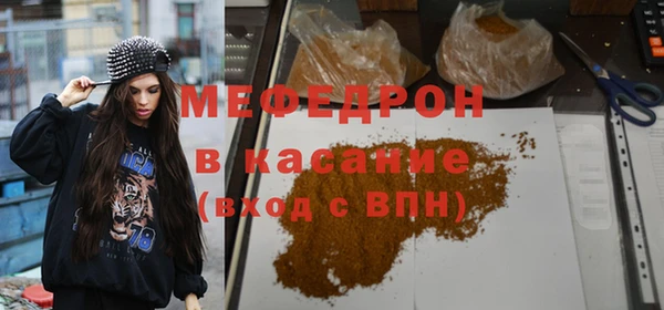 стаф Нижний Тагил