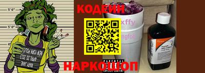 гидра Апшеронск