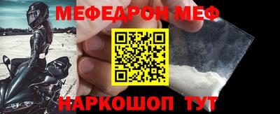 кристаллы Апшеронск