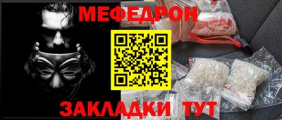 кристаллы Апшеронск