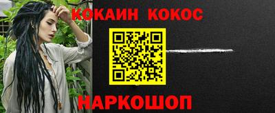 наркотики Абакан