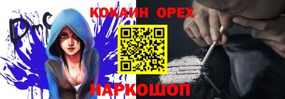 спиды Апрелевка