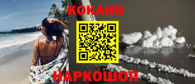 круглые Аргун