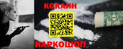 каннабис Балаково