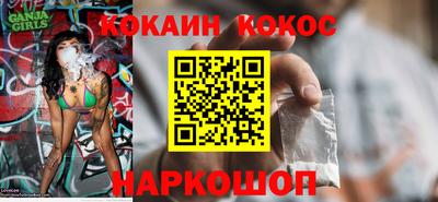 соль ск Балаково