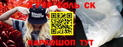 наркотики Абакан