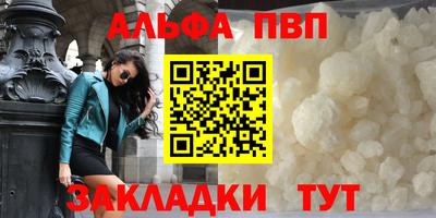 наркотики Абакан