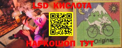 спиды Апрелевка