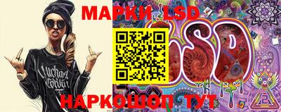 гидра Апшеронск