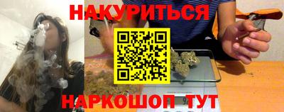 кристаллы Апшеронск