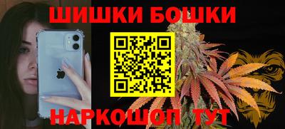кристаллы Апшеронск