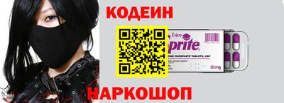 кристаллы Апшеронск